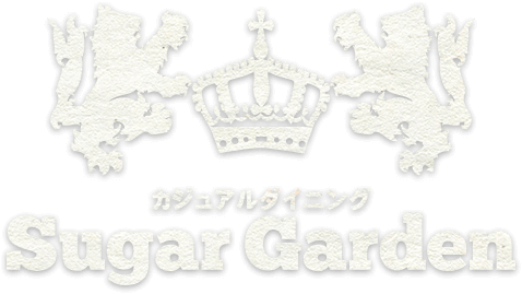 福岡市中央区で朝まで飲めるバーならSugar Gardenまで！